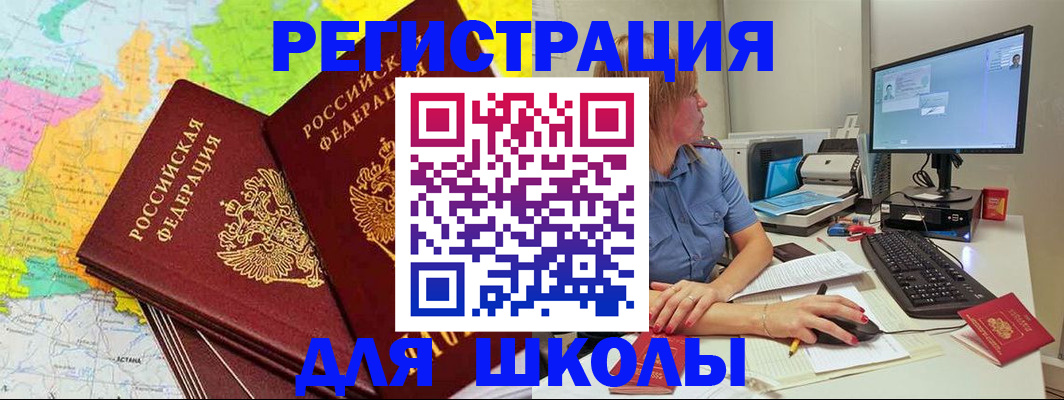 найти адрес прописки в Архангельске