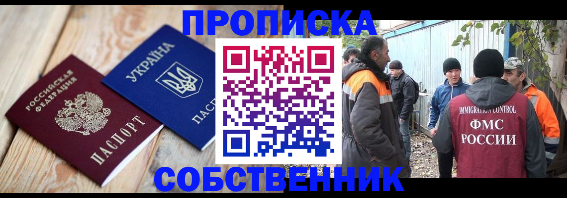 регистрация для дет. сада в Архангельске